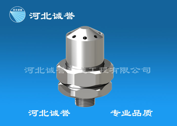 雙流體噴嘴 雙流體噴嘴
